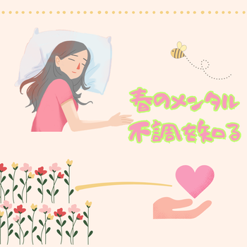 ベージュ　黄色　赤　シンプル　春　花　お知らせ　Instagram 投稿