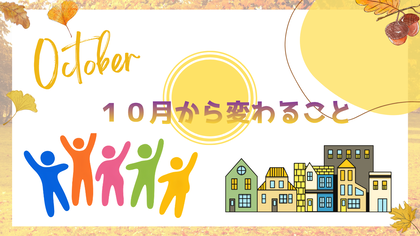 オレンジ　かわいい　運動会　YouTubeサムネイル