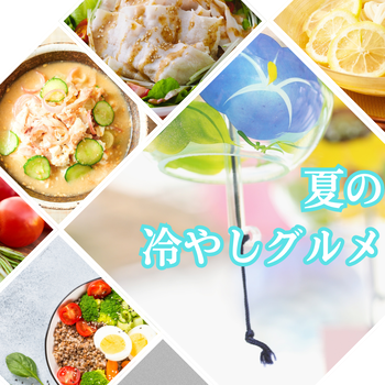 白 青 写真 グルメ インスタグラム投稿