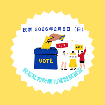 イエロー ブルー シンプル 選挙投票しました Instagram投稿 (1)