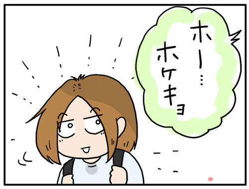 京都・鶴屋吉信の代表的な和菓子「柚餅」