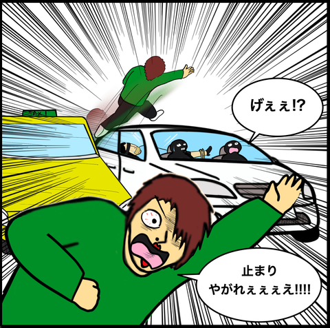 【8】 ナーゴンとヒカル問題【超現代風源氏物語】No.843