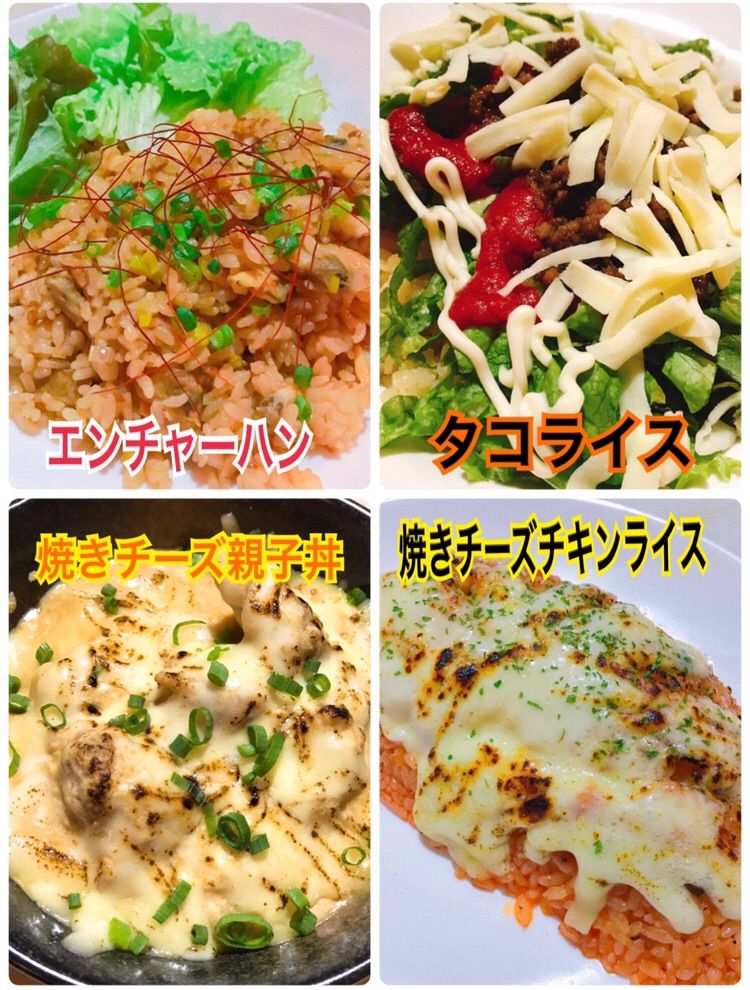 まっちゃげご飯メニュー 洋風酒場 まっちゃげ 横浜市南区蒔田 南太田 洋風居酒屋 ダイニングバー まっちゃげご飯メニュー 洋風酒場 まっちゃげ 横浜市南区蒔田 南太田 洋風居酒屋 ダイニングバー