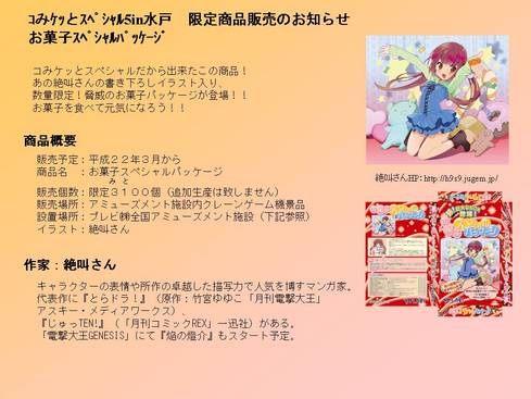 prize01