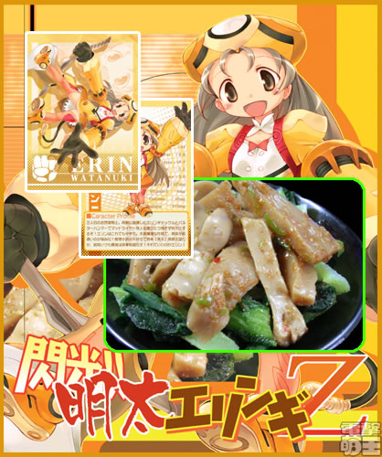 20071214souzai05