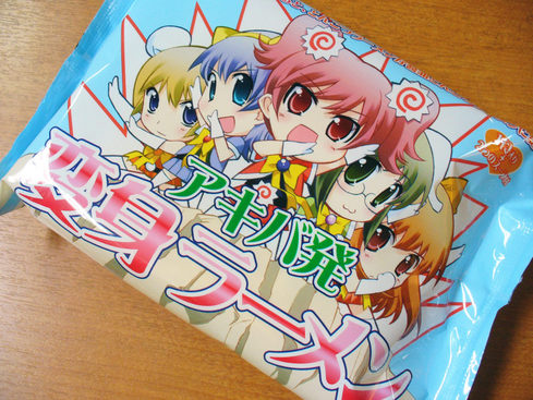 akibanoodle_sakura_henshin08