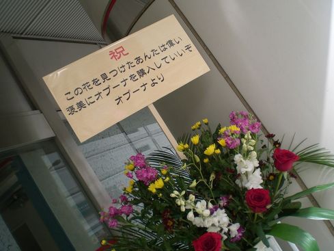gt_1702