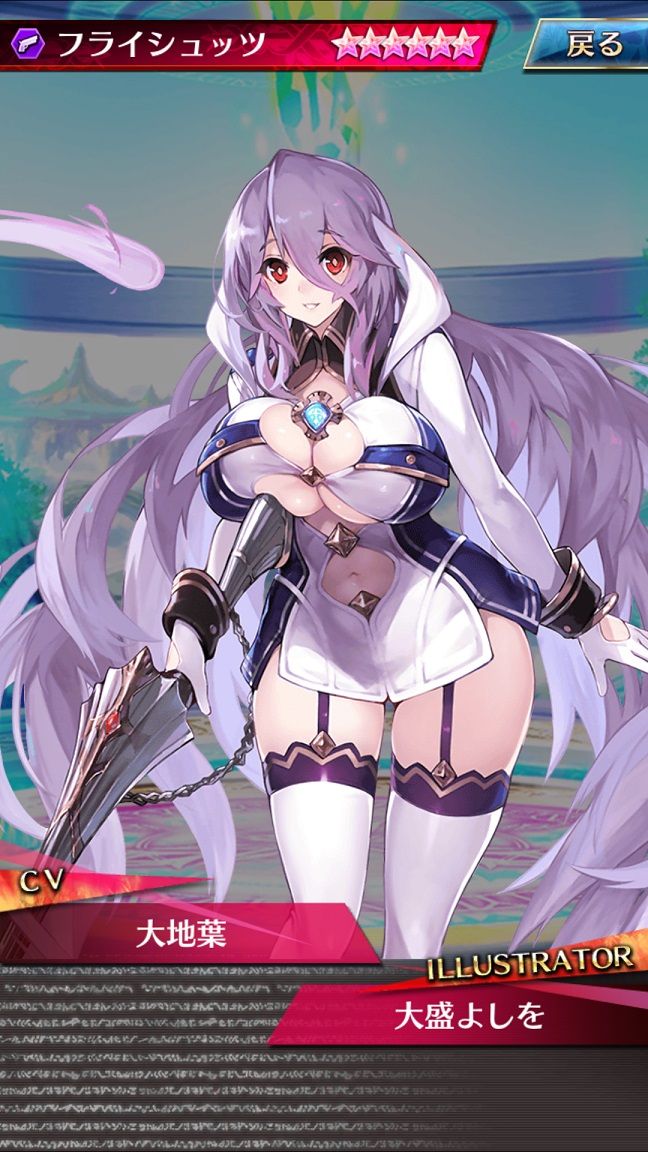 ファンキル フライシュッツでシュッシュします エンシェントキラーズのスキルなどについて まちまちファンキルblog