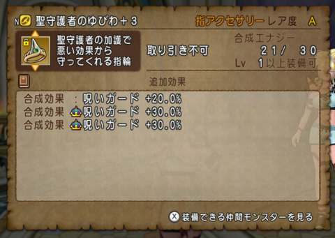 スクリーンショット (1582)