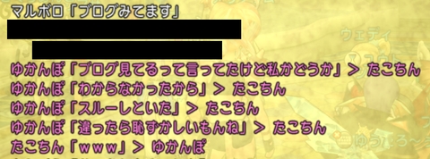 スクリーンショット (542)
