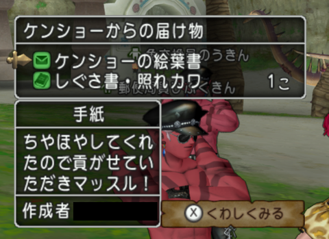 スクリーンショット (1404)