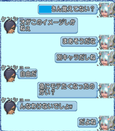 スクリーンショット (1163)