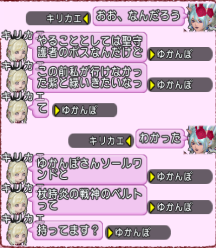スクリーンショット (1351)