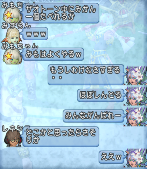 スクリーンショット (390)