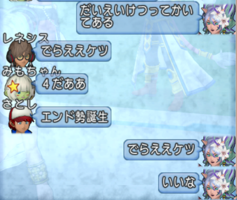 スクリーンショット (385)