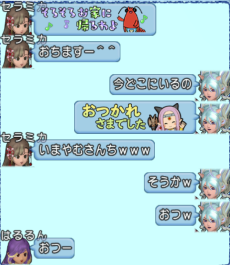 スクリーンショット (1383)