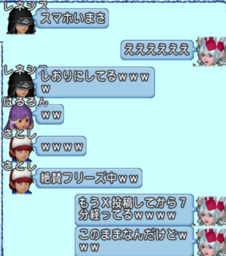 スクリーンショット (1262)