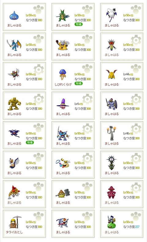 Screenshot_20260715-210415~2