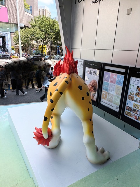 PXL_20260719_032116570~2