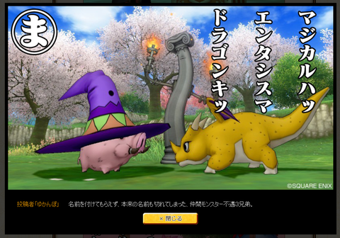 スクリーンショット (23)