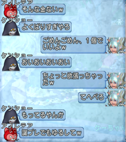 スクリーンショット (1177)