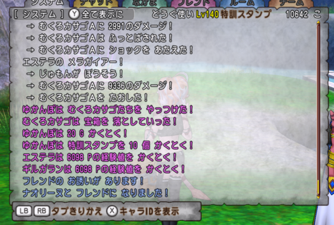 スクリーンショット (577)