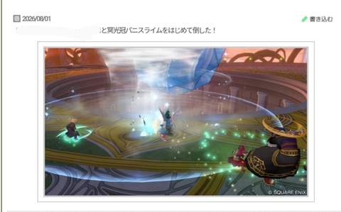 Screenshot_20260802-004705