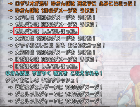 スクリーンショット (1604)