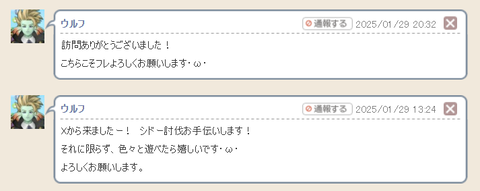スクリーンショット (48)
