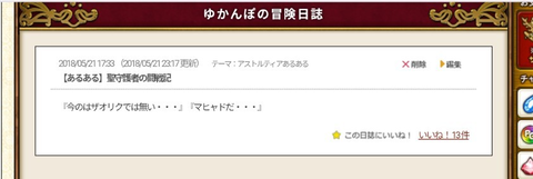Screenshot_20250809-004013~4