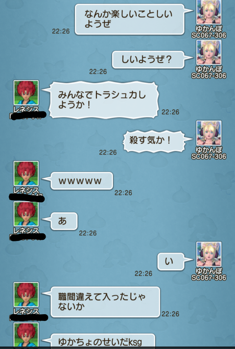 Screenshot_20260829-065803