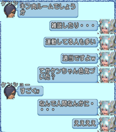 スクリーンショット (1160)