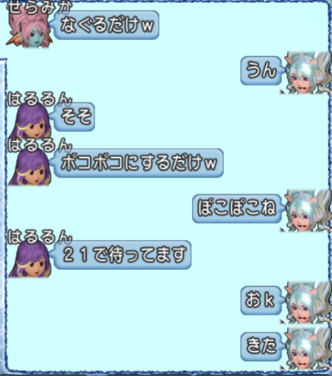 スクリーンショット (1021)