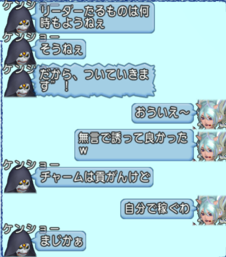 スクリーンショット (1172)