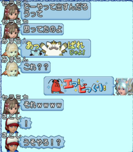 スクリーンショット (1366)