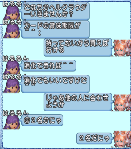 スクリーンショット (848)