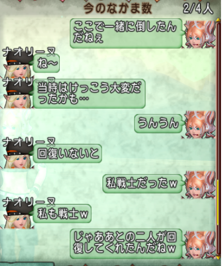 スクリーンショット (596)