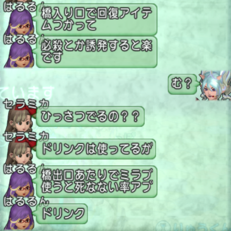 スクリーンショット (1017)