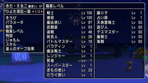 スクリーンショット (1449)