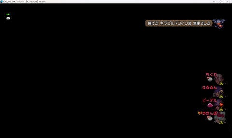 スクリーンショット (1327)