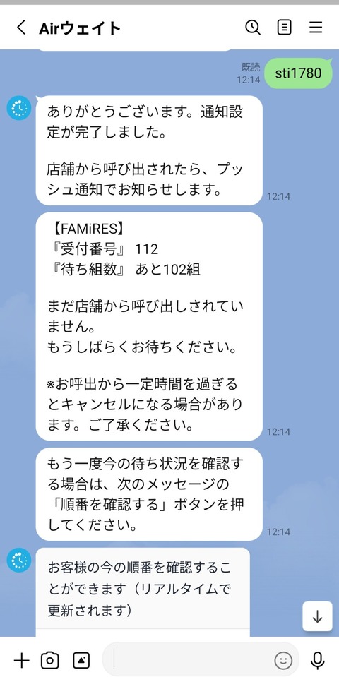 Screenshot_20260719-182230~2