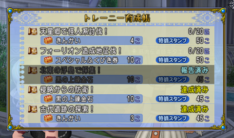 スクリーンショット (1203)