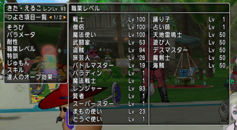 スクリーンショット (1476)