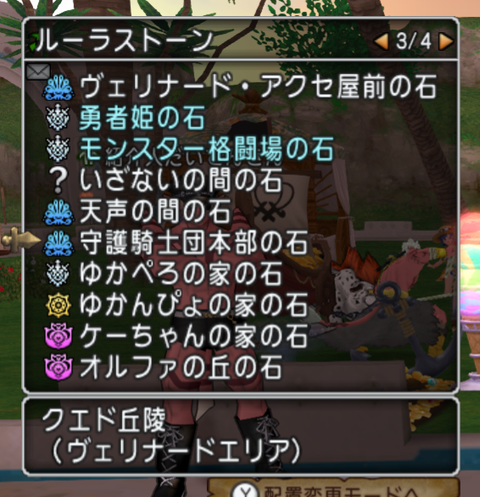 スクリーンショット (1539)