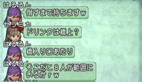 スクリーンショット (1019)