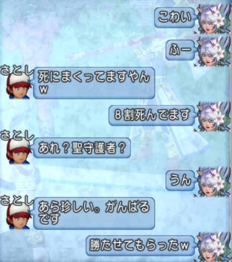 スクリーンショット (386)