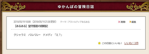 Screenshot_20250809-004107~2