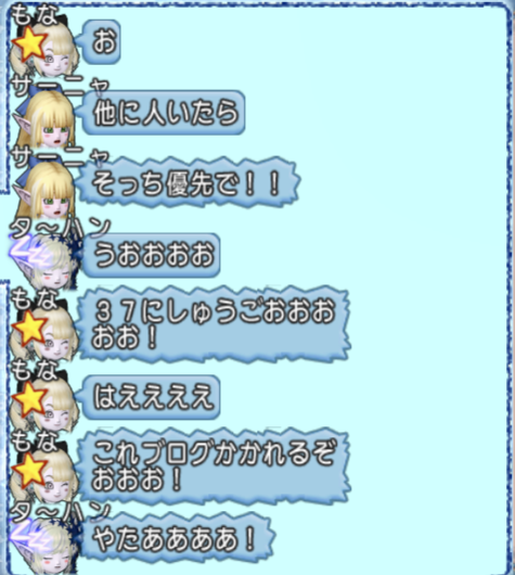 スクリーンショット (1027)