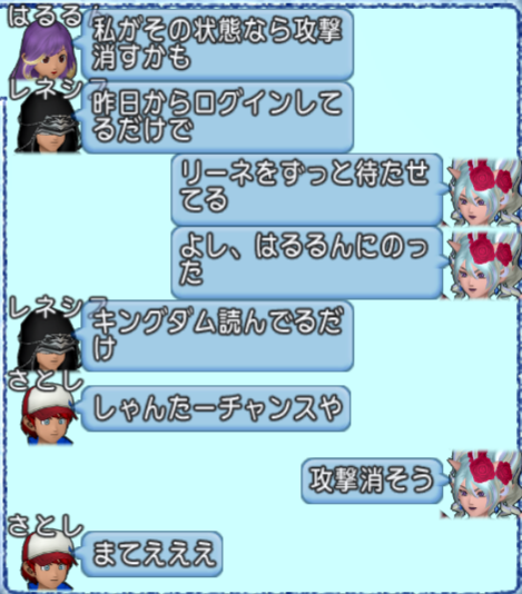 スクリーンショット (1261)