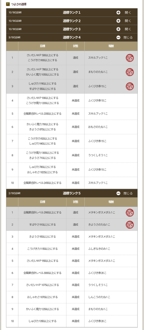 Screenshot_20260807-065013